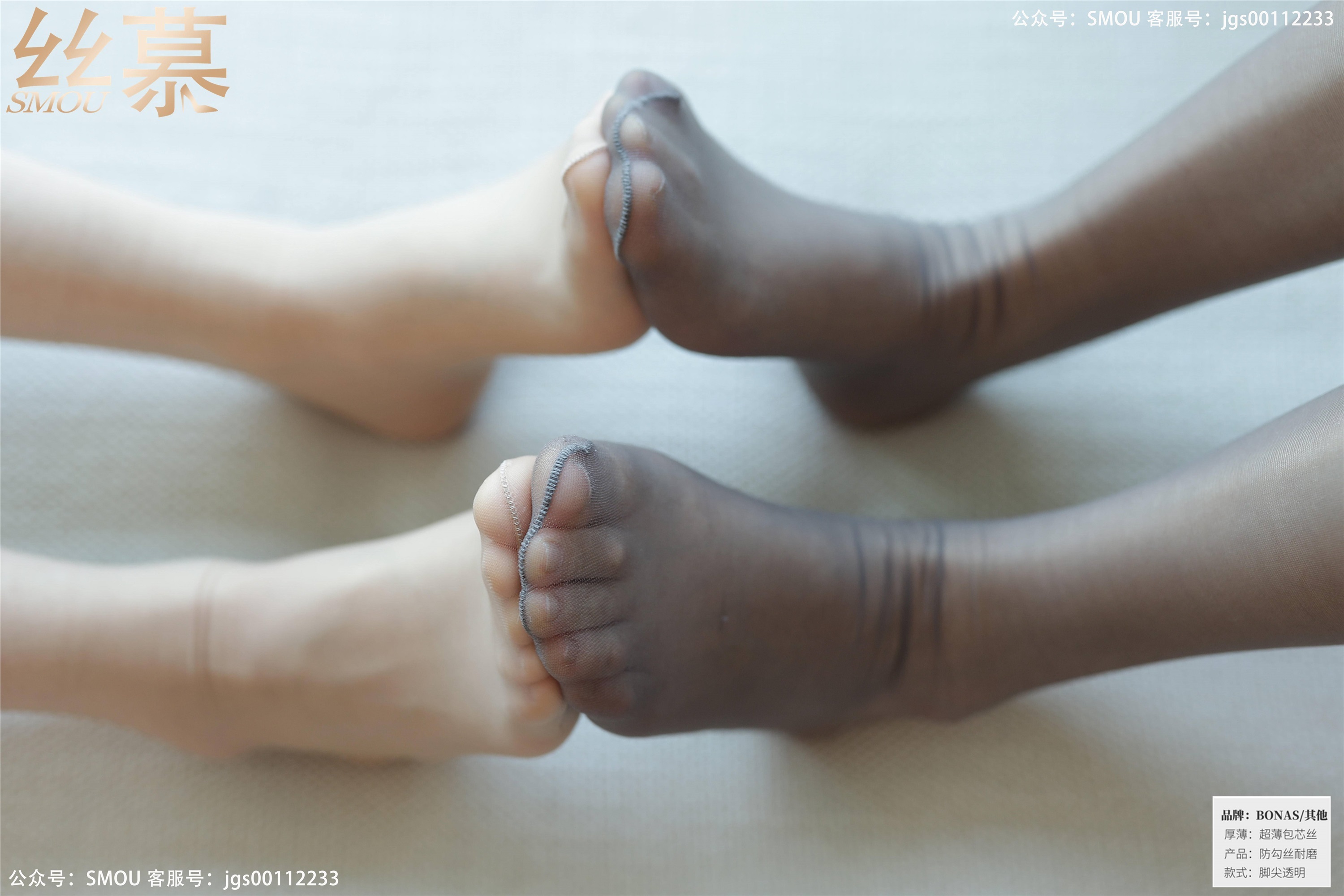 丝慕写真 SM434 天天一元 模特：可儿&艳艳《肉灰双花(下)》